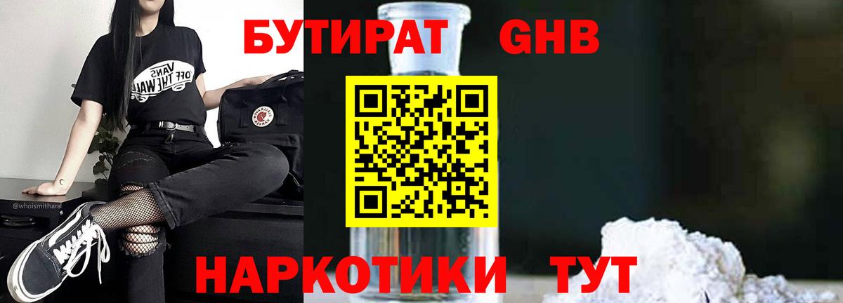 Людиново  Канабис  COCAIN  MDMA  Гашиш  Вход с VPN  Мефедрон кристаллы  ГАШ  Экстази  LSD-25 
