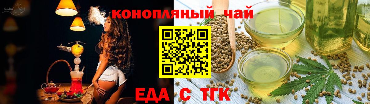 Canna-Cookies конопля Людиново