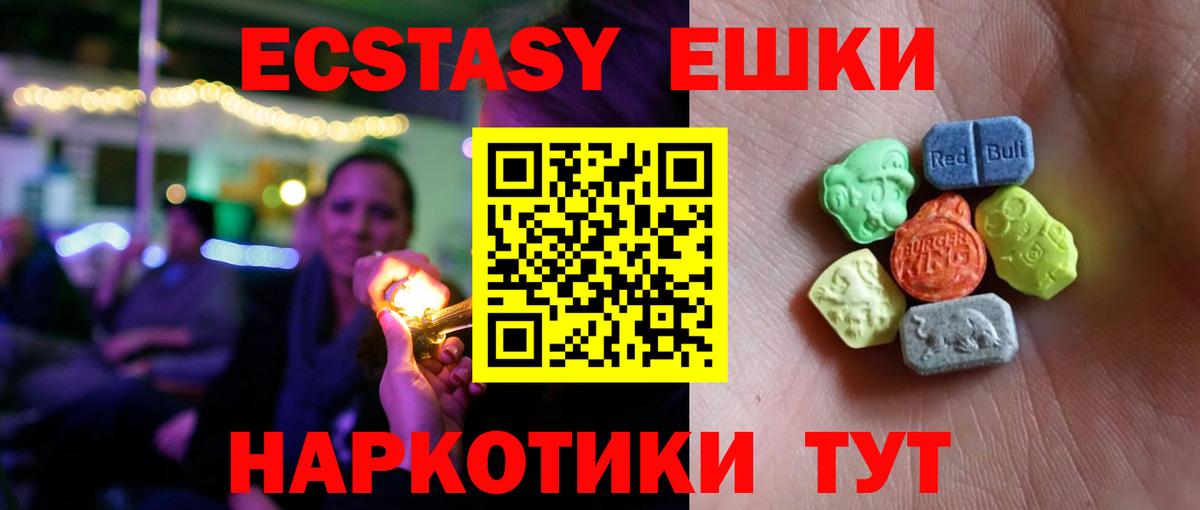 ЭКСТАЗИ Punisher Людиново