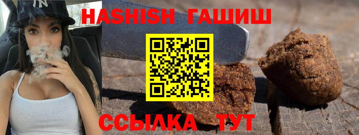 ГАШ Изолятор Людиново