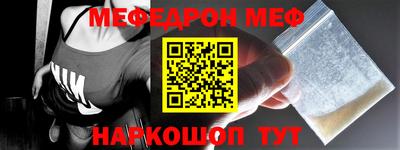 синтетический гашиш Уссурийск