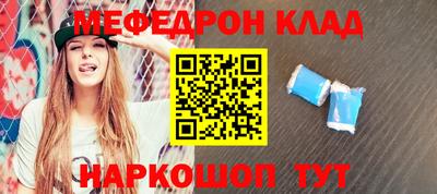 прущая мука Усть-Джегута