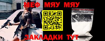 метамфетамин Усть-Илимск