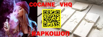 синтетический гашиш Уссурийск