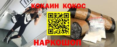 метамфетамин Усть-Илимск