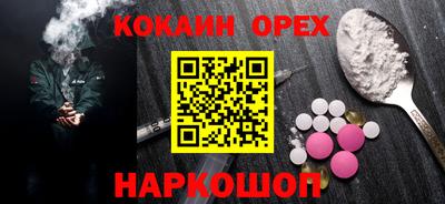 метамфетамин Усть-Илимск