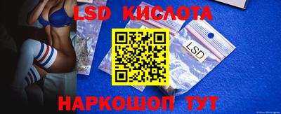 синтетический гашиш Уссурийск