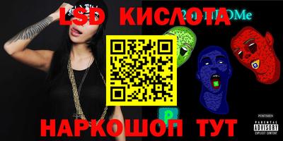 синтетический гашиш Уссурийск