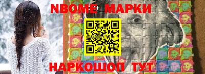 синтетический гашиш Уссурийск