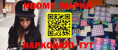 синтетический гашиш Уссурийск