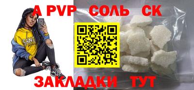 синтетический гашиш Уссурийск