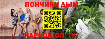 метамфетамин Усть-Илимск