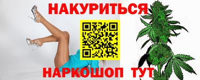 синтетический гашиш Уссурийск
