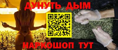 синтетический гашиш Уссурийск