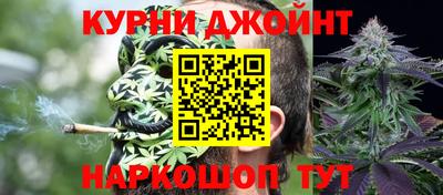 синтетический гашиш Уссурийск