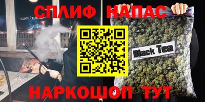 синтетический гашиш Уссурийск