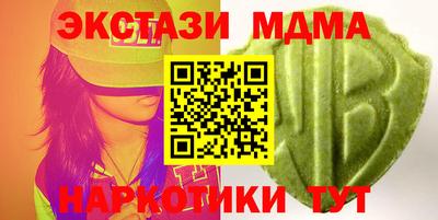 метамфетамин Усть-Илимск