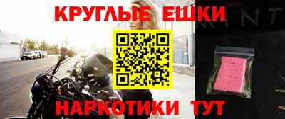 синтетический гашиш Уссурийск