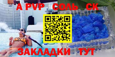 синтетический гашиш Уссурийск