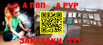 синтетический гашиш Уссурийск
