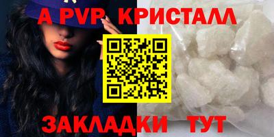 синтетический гашиш Уссурийск