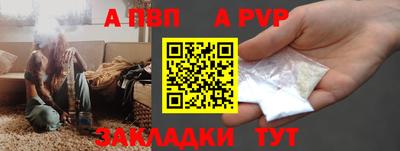 синтетический гашиш Уссурийск