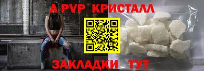 метамфетамин Усть-Илимск