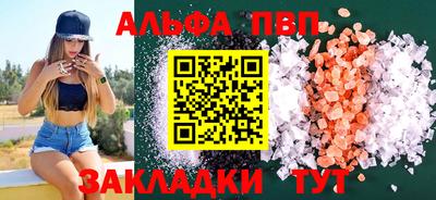 синтетический гашиш Уссурийск