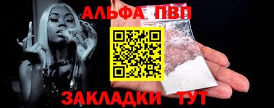 метамфетамин Усть-Илимск