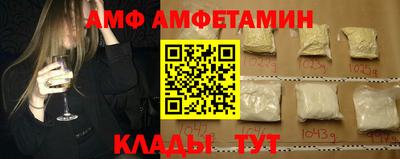 метамфетамин Усть-Илимск