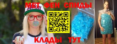 синтетический гашиш Уссурийск