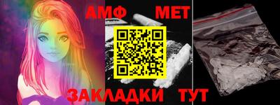 синтетический гашиш Уссурийск