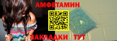метамфетамин Усть-Илимск