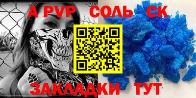 метамфетамин Усть-Илимск