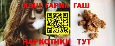 метамфетамин Усть-Илимск