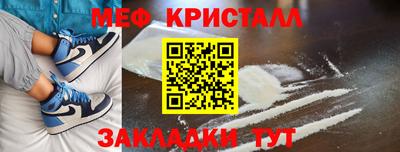 метамфетамин Усть-Илимск