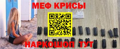 прущая мука Усть-Джегута