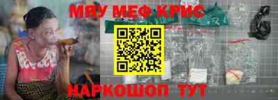 прущая мука Усть-Джегута