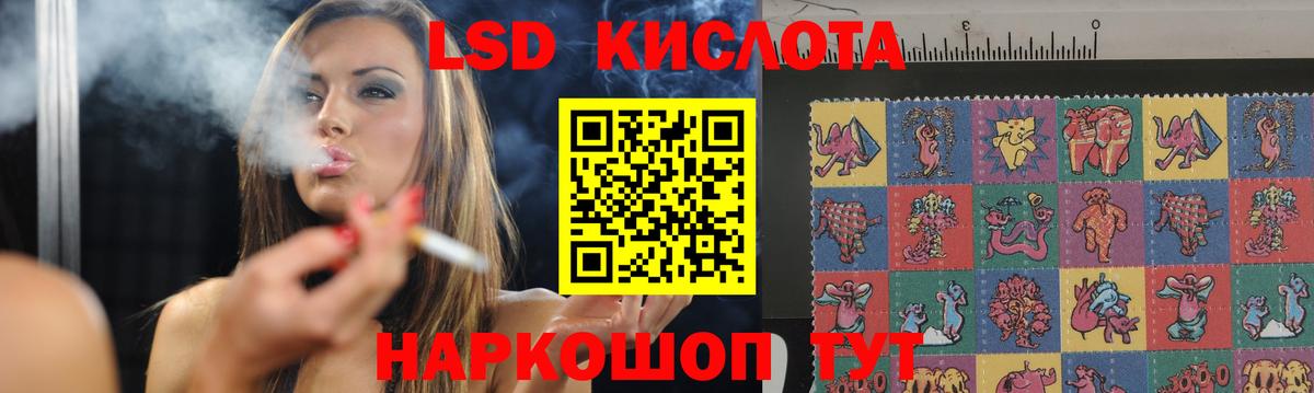 Людиново  Лсд 25 экстази ecstasy  Вход с VPN  ЛСД экстази кислота 